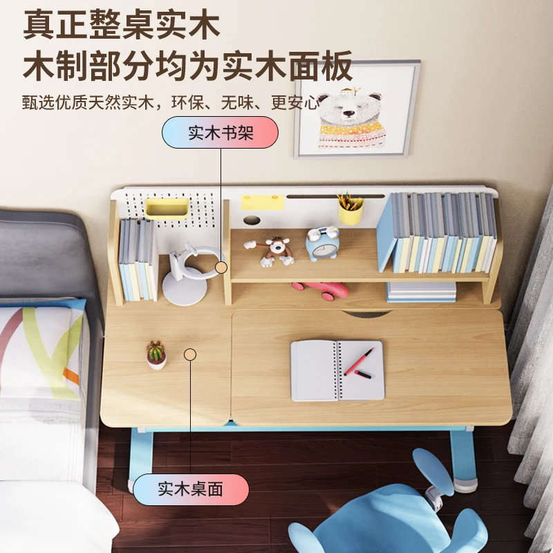 Mi Ge Children's Learning Table Lifting Table and Chair Set Correction Sitting Position Solid Wood Environmental Protection