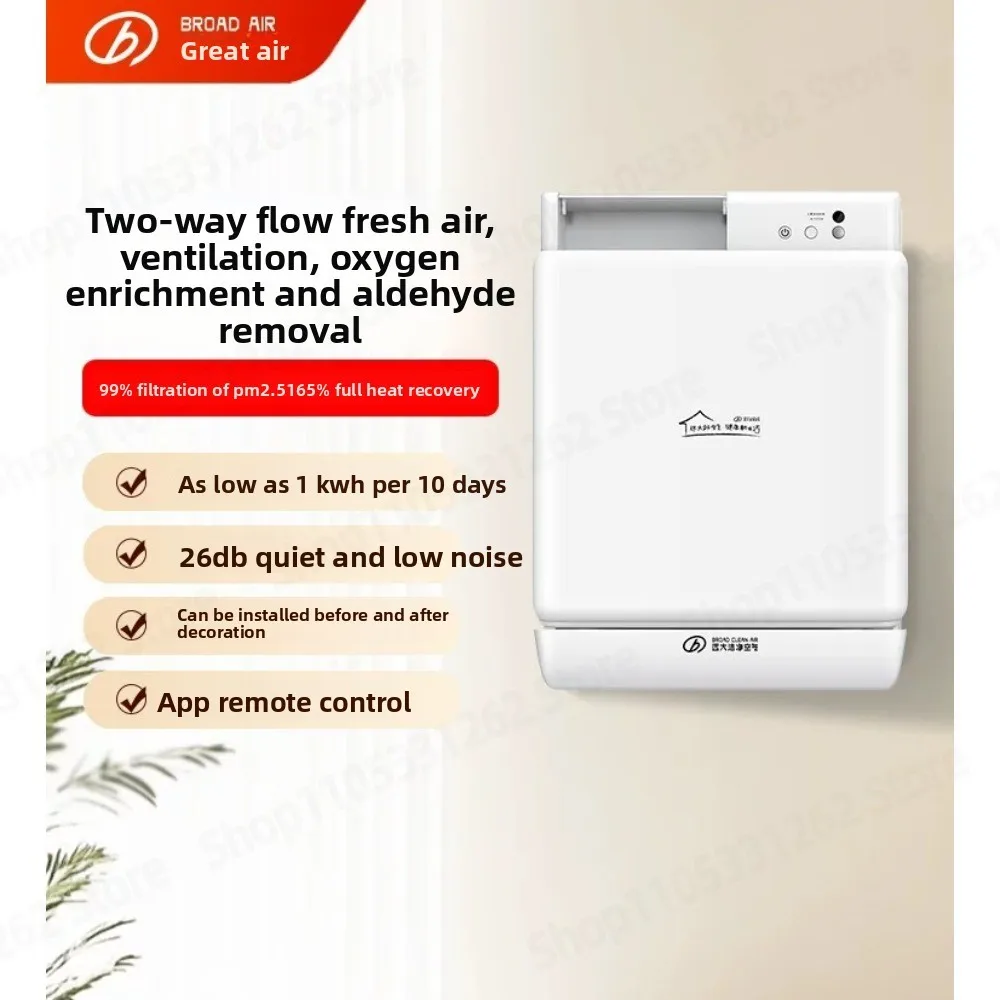 FE6-PRO Wall Mounted Heat Recovery Ventilator Fresh Air System with H13 HEPA Filter PM2.5 Removal for Home