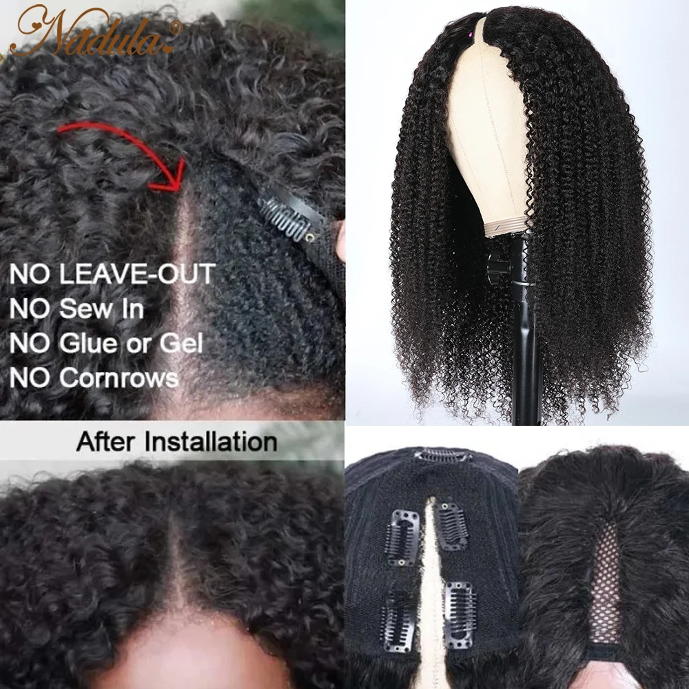 Nadula Hair Kinky Curly V Part Wig 5x2 Glueless U Part Wig Kinky Curly Human Hair Wigs Blend with Your Own Hairline Free Gifts