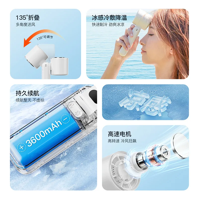 Cooling High Speed Handheld Fan Portable Folding Rechargeable Battery Small Fan Large Wind