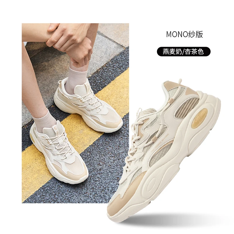 361 men's shoes sports shoes 2024 autumn new mesh breathable running shoes casual retro dad shoes women's style