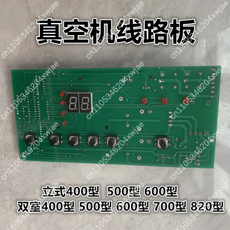 Single Chamber Vacuum Packing Machine Main Circuit Board Fit DZ400 DZ500 DZ600 Vacuum Sealer Repair Motherboard