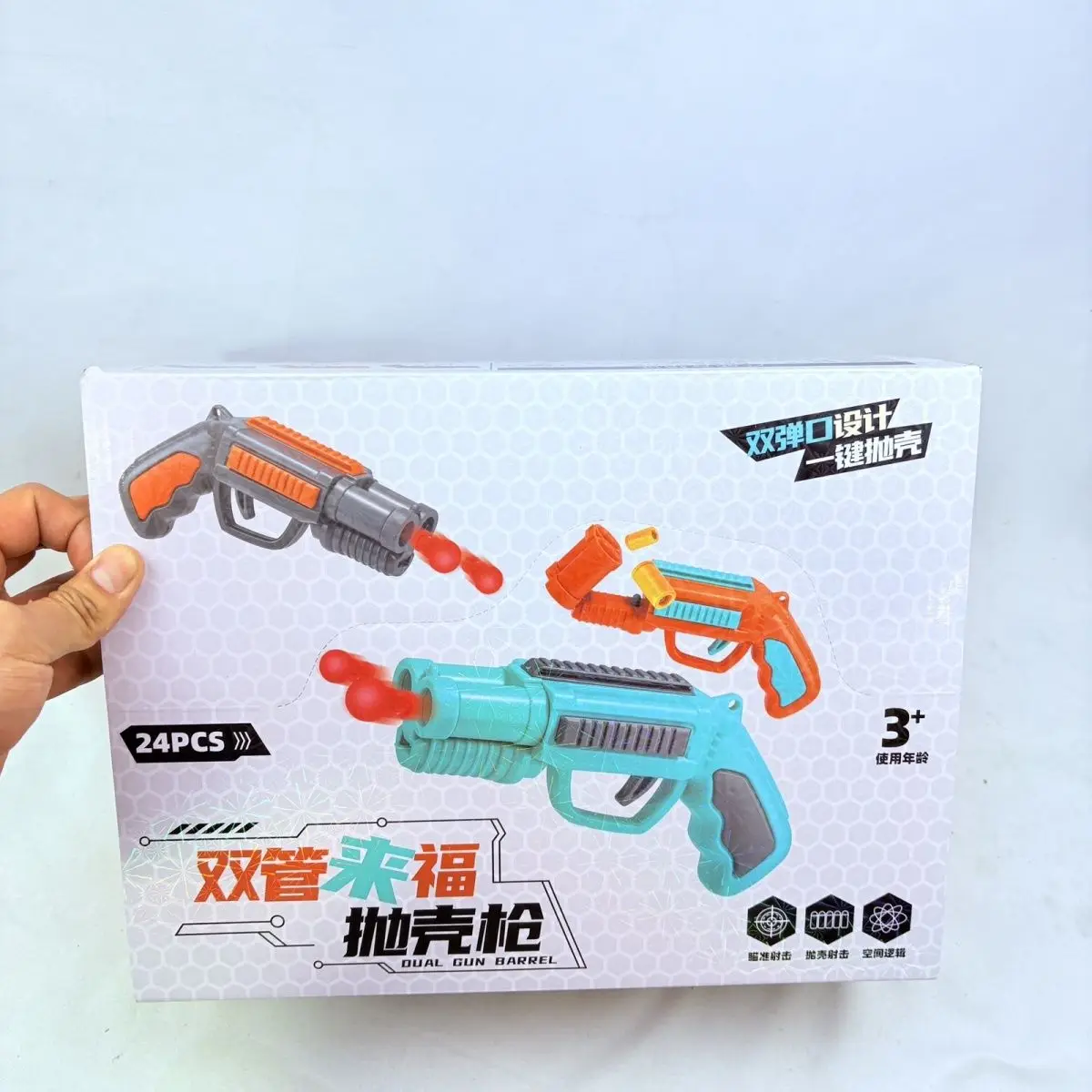 Mini fucile a doppia canna conchiglia che lancia pistola in mattoni Nuova pistola giocattolo per bambini con fucile a doppia canna