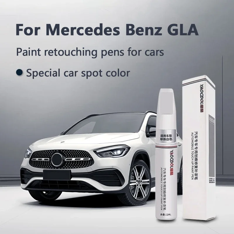 Suitable for The Mercedes Benz GLA Repair Paint Pen To Remove Scratches and Paint Retouching Set