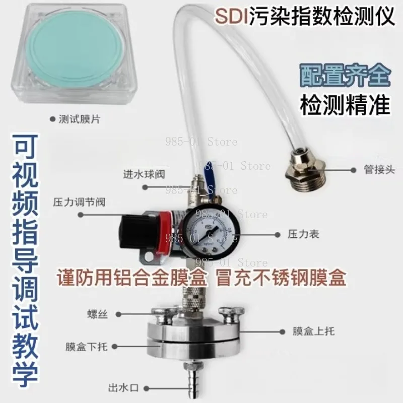 FI-47 Portable SDI Pollution Index Tester For (0.45um, Water Quality Tester)