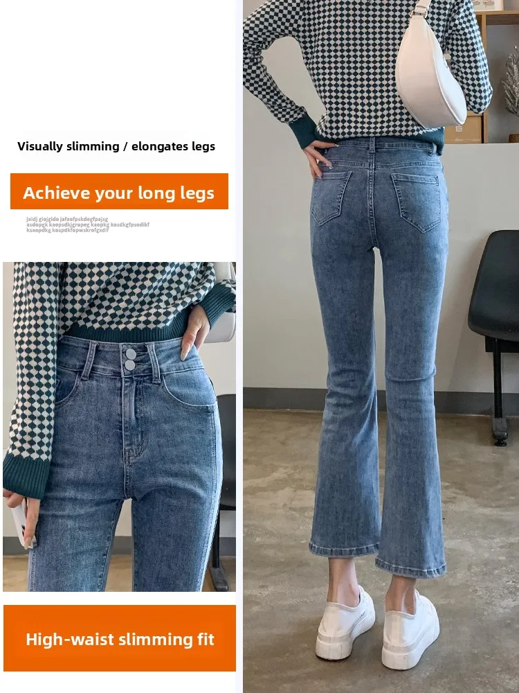 

High Waist Slit Denim Jeans Women's Thin New 2024 Summer Nine Point Bell Bot Anti-Wrinkle Cotton Stretch Denim