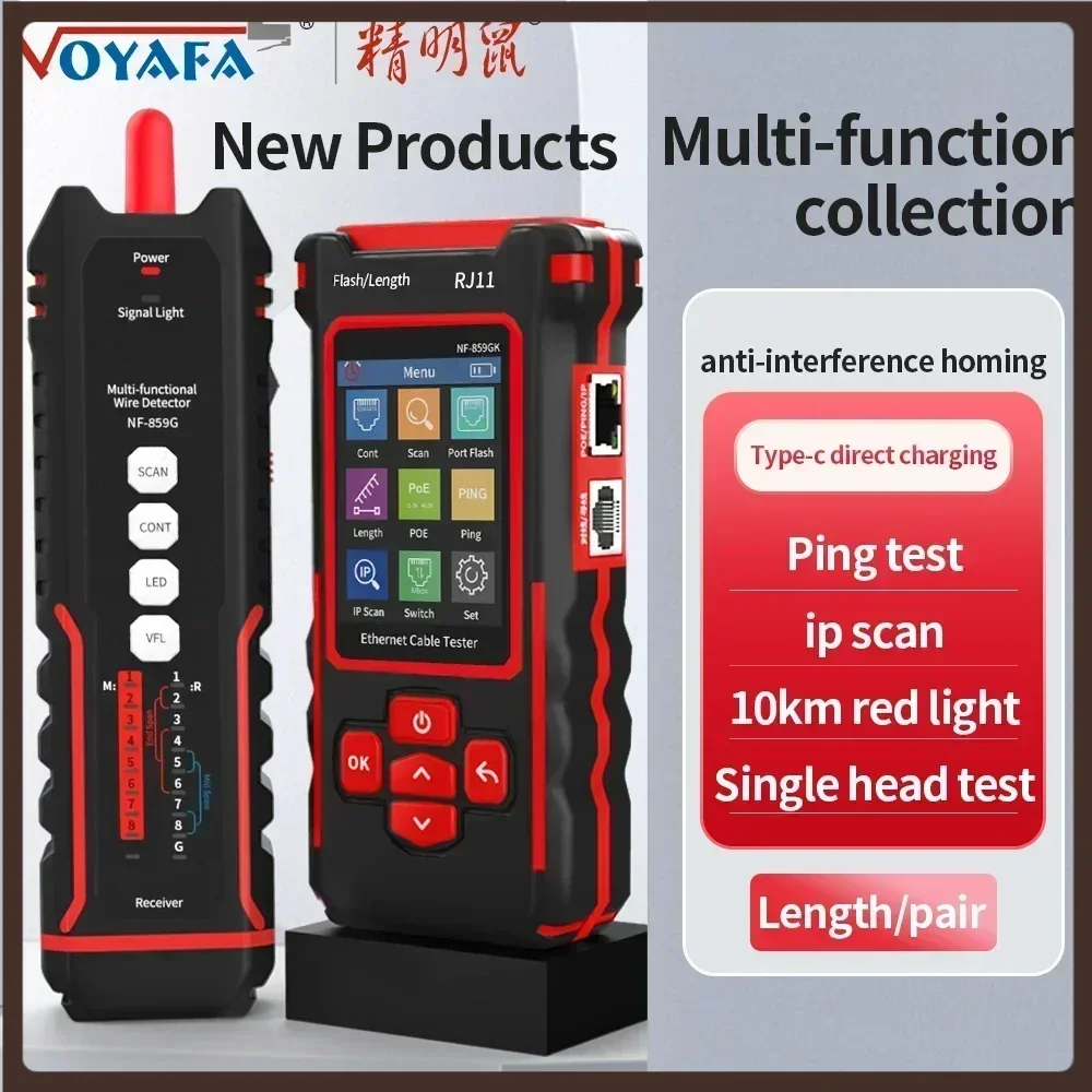 

NF-859GK Network Tester Line Finder Single Head Red Light Crimping Length Breakpoint IP Scanning PING Charging Type