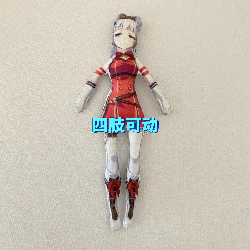 23cm Game Tokai Teio Agnes Tachyon Gold Ship Oguri Cap Plush Doll Anime Soft Figure Stuffed Cosplay Toy for Gift