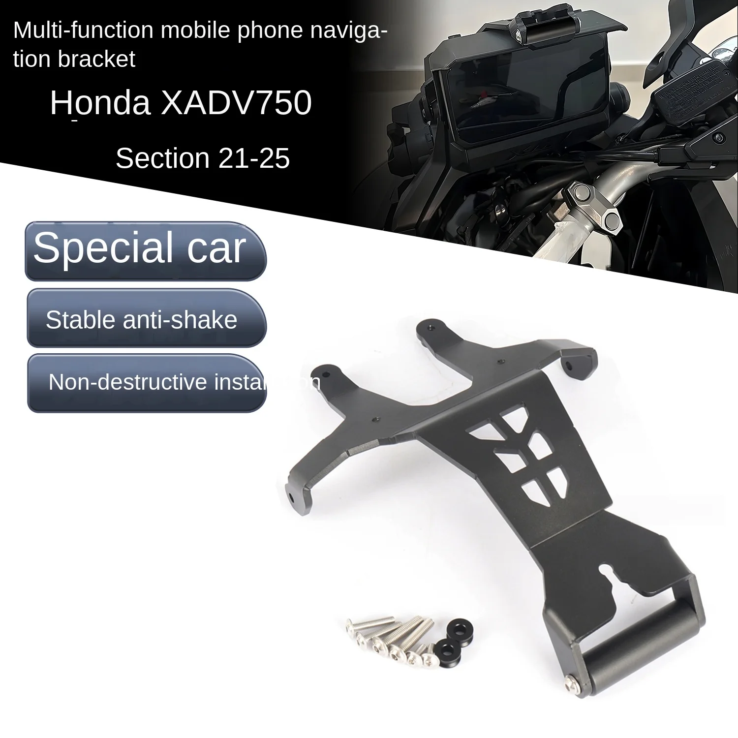 

Для 21-25 Honda XADV750 Многофункциональный мобильный навигационный кронштейн Модификация расширительного кронштейна