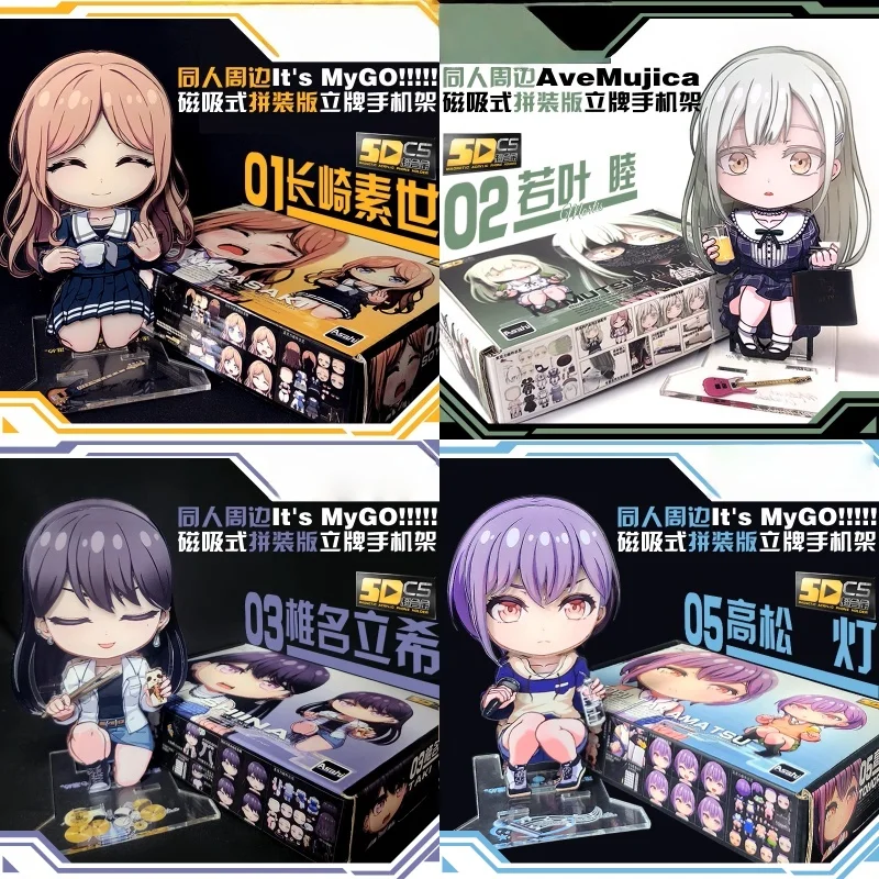 

2025 Bang Dream!Avemujica Magnetic Mortis Takamatsu Tomori Soyo Nagasaki Anime Character Assembled Standing Mobile Phone Stand