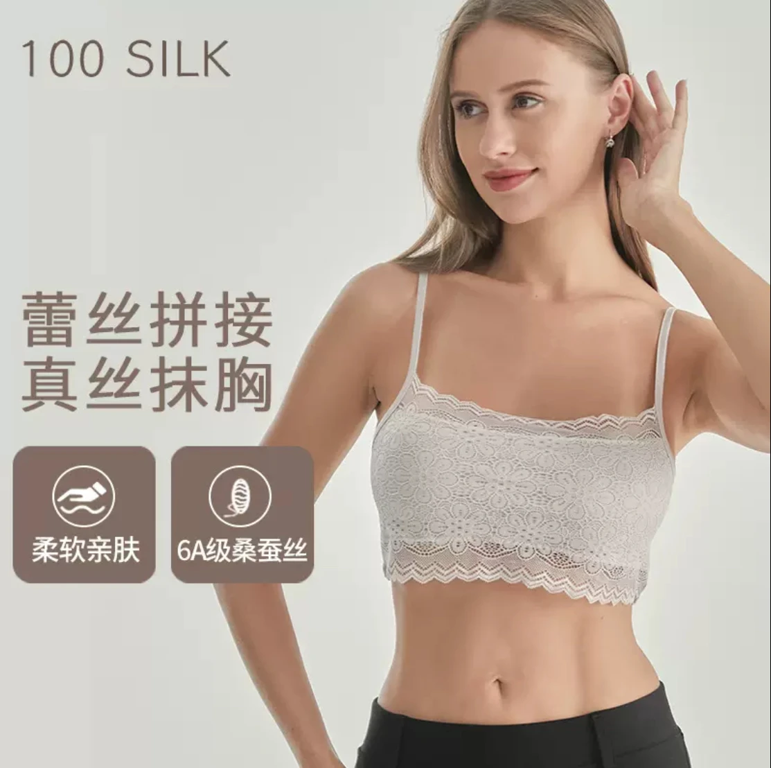 

High-end new style wholesale 100% mulberry silk patchwork halter neck lingerie bra undergarment anti-revealing silk camisole