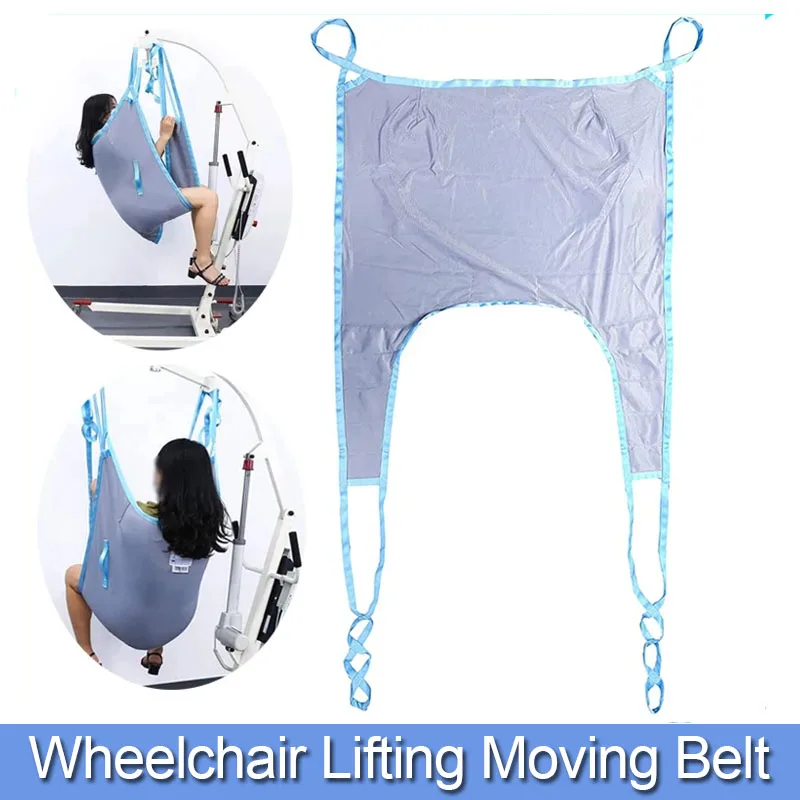 

1Pc Adjustable Elderly Patient Lift Sling Wheelchair Lifting Moving Belt Bedridden Paralyzed Assist Transfer Rehabilitation Tool