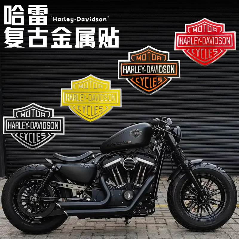 

For Harley Davidson Metal Decorative Logo Motorcycle Personalized Modified Car Sticker 3D Stereo Auto Stickers Badge Accessories