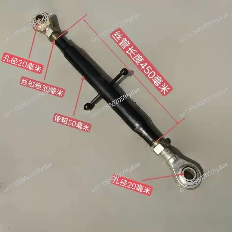 Tractor Tie Rod 904-1204 Reinforced Center Tie Rod Thickened Intermediate Tie Rod for Agricultural Use