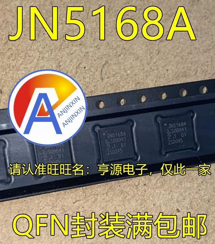 

10pcs 100% orginal new JN5168/001 JN5168A QFN-40 JA1164 UJA1164ATK TK