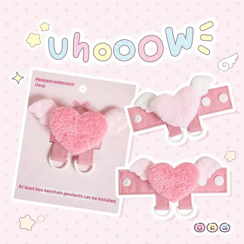 Cute Plush Heart Wing Star Keychain Charm Extender Clip D Ring Bag Accessory Creative Expansion Versatile DIY Decoration Pendant