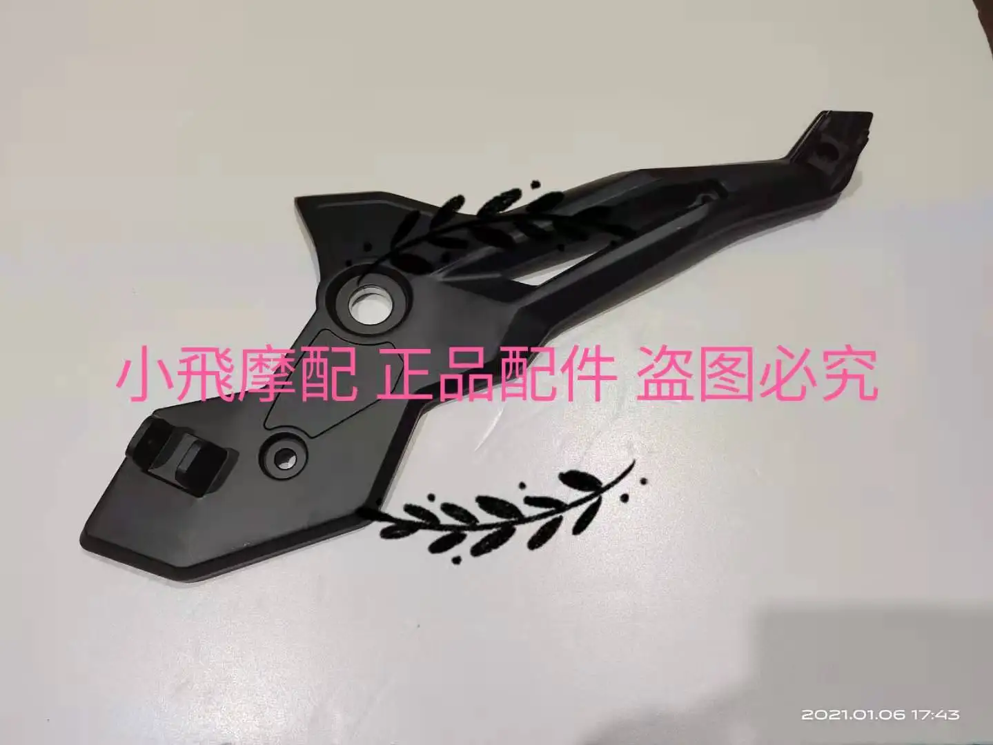 

For Qjmotor SRK400 Accessorie Qjmotor SRK 400 Front Foot Pedal Bracket Rear Foot Pedal Pedal Stand Support
