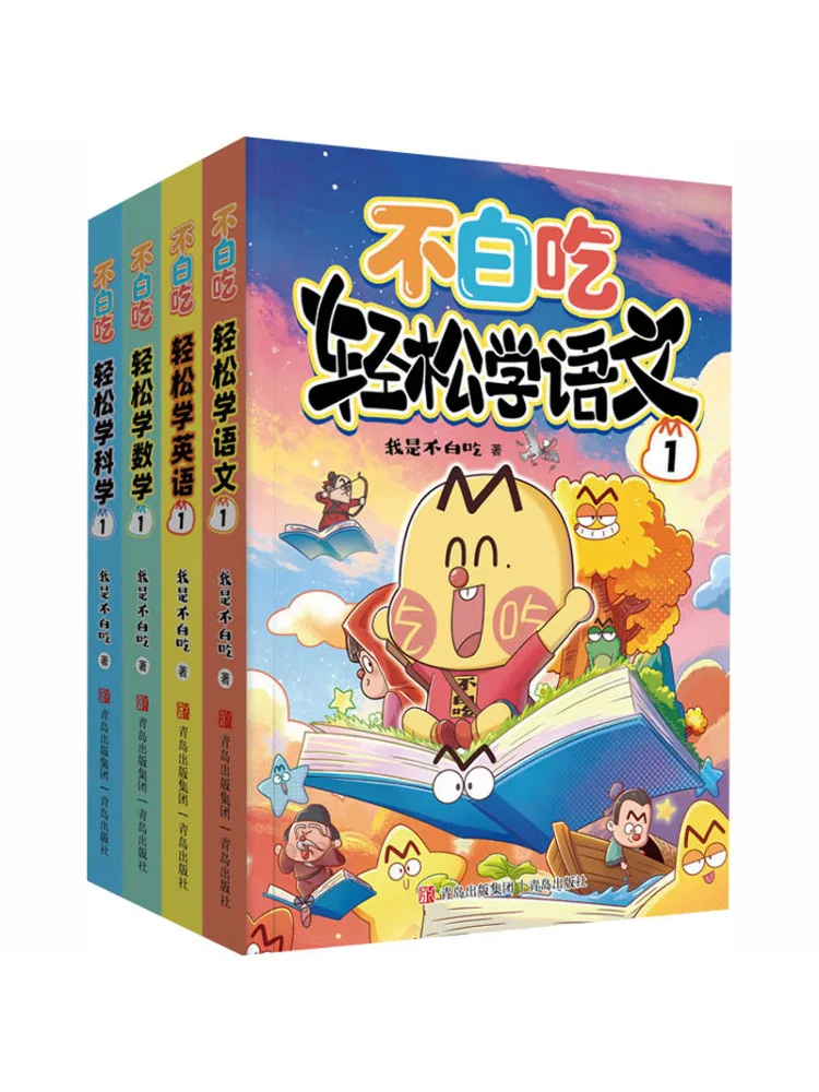 Book-Winshare Bu Bai Chi Easy Learning Season 1 Complete Set Of 4 Volumes