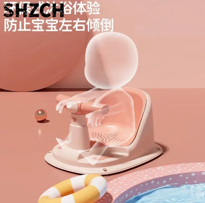 Baby Bath Stool, Non-slip Seating Chair, Baby Universal Bed Bracket