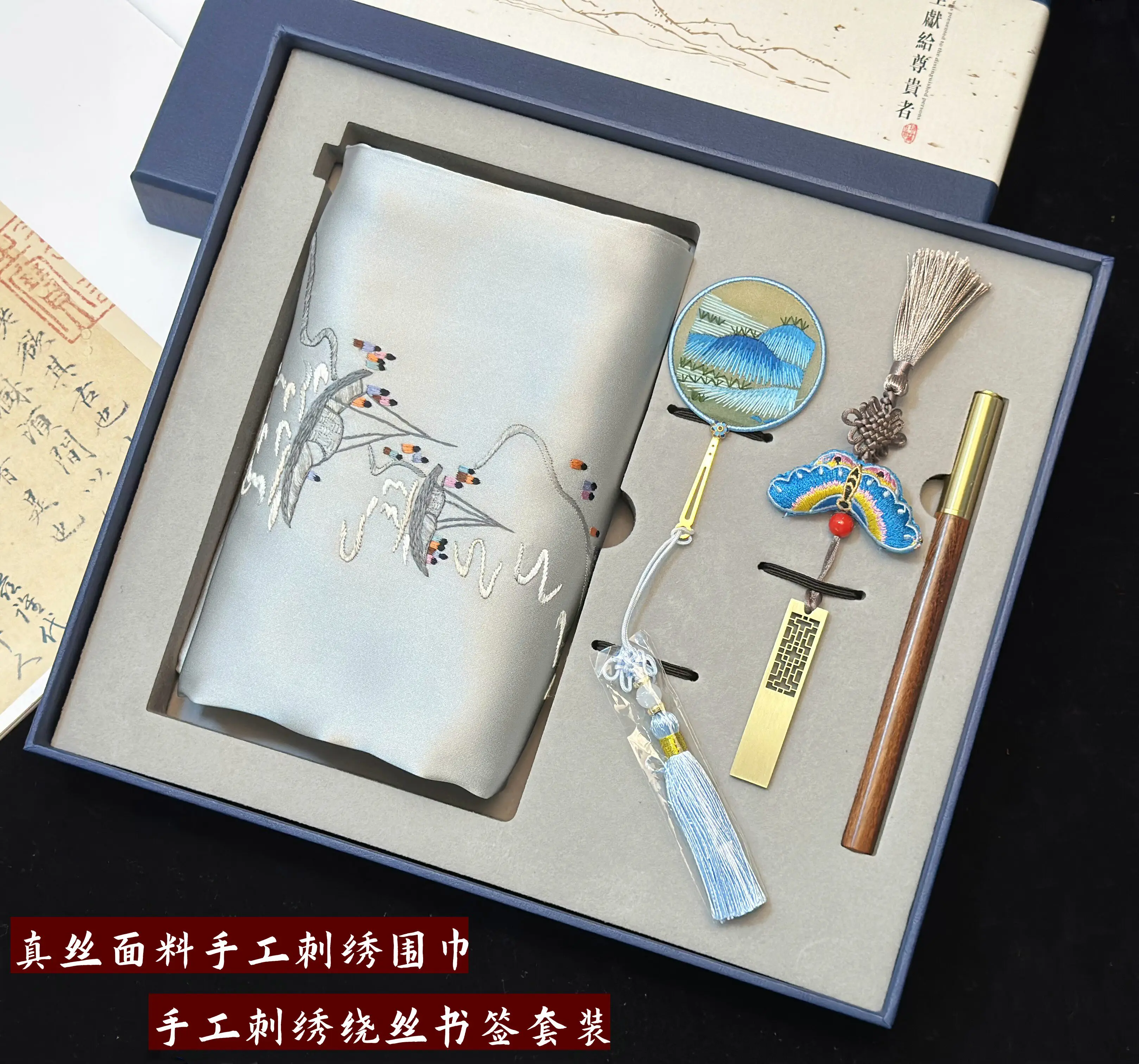 Suzhou Handmade Embroidery Ethnic Style Gift Silk Scarf Silk Scarf Bookmark Business Suit with Chinese Characteristics Souvenirs