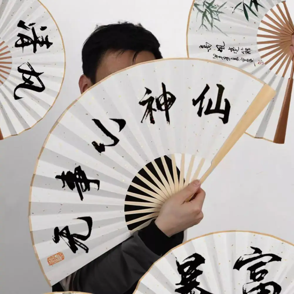 White Rice Paper Folding Fan Chinese Style Portable Handheld Fan Summer Cooling Fan Decoration Dance Performance Props Party Acc