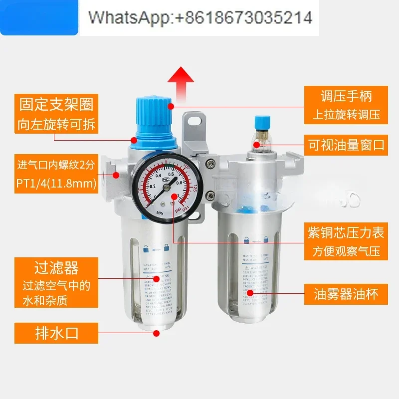 

Air source processor Air filter SFR/SL200 Oil-water separator SFC200/300/400