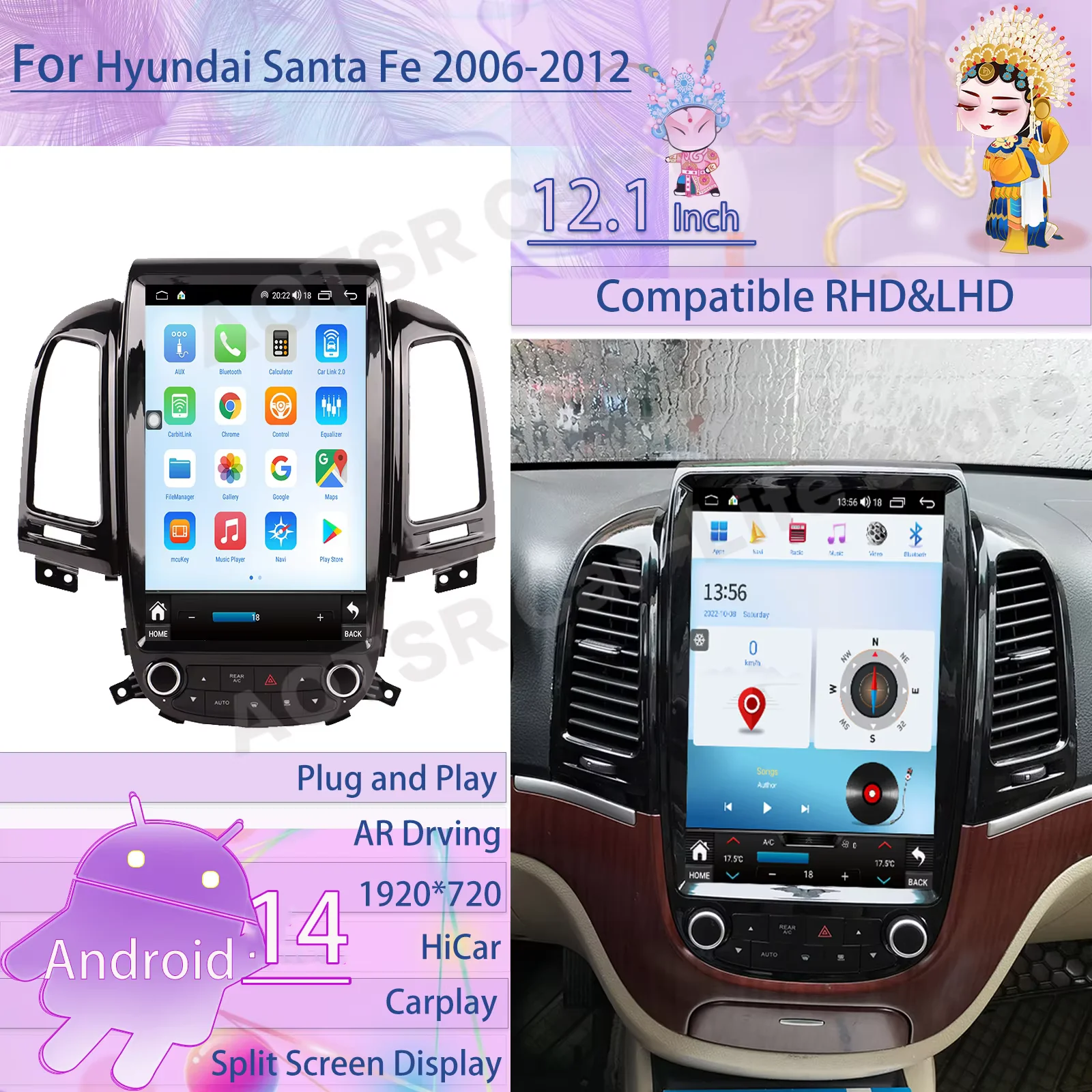256GB IPS Tesa- Screen Android 14 Player For Hyundai Santa Fe 2006 2007 2008 2009 2010 2011 2012 GPS Navi Stereo Radio Head Unit