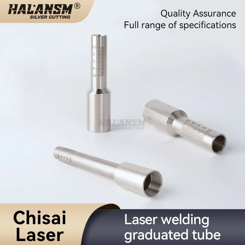 

Handheld laser welding connecting rod, super strong Chutian Weiye Weiye model, extended scale tube, anti-spatter M16*1 welding n