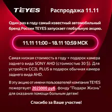 CC3L WIFI car radio GPS Android #2