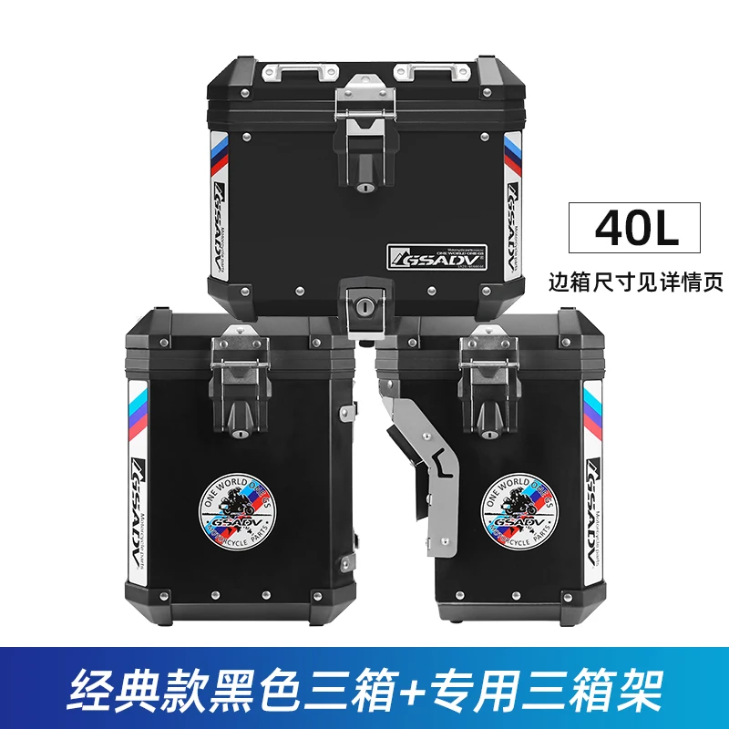 

GSADV Aluminum Alloy Motorcycle Luggage Set - Side Panniers & Rear Trunk with Bracket for 2025 BMW F800GS