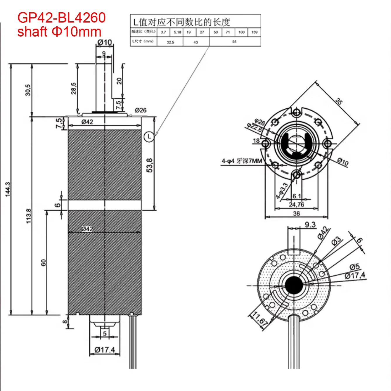 GP42-BL4260 DC Brushless 24V Planetary Gear High Torque Low RPM Micro Gearbox BLDC Motor with reducer 300RPM