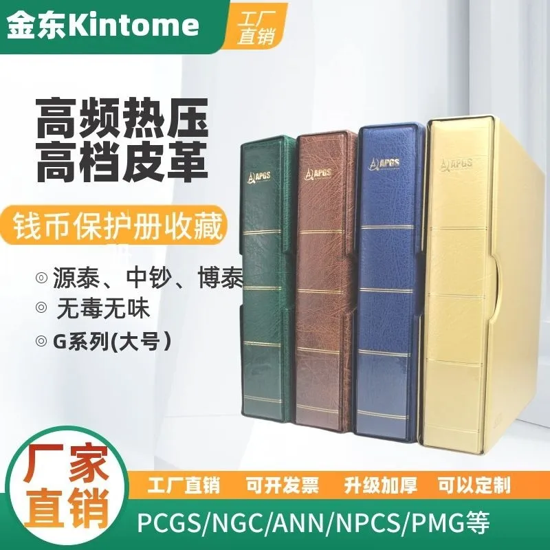 Rating Banknotes Commemorative  Coupled  Appraisal Coins Collection Book Rating Marked  Dust Box Empt