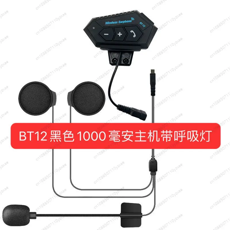 Motorcycle Helmet Bluetooth Headset BT12, Noise Cancelling for Music & Navigation
