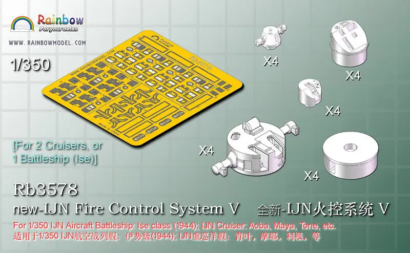 Rainbow 1/350 nieuw-IJN Fire Control System V [20 harsonderdelen, 1 PE] Rb3578