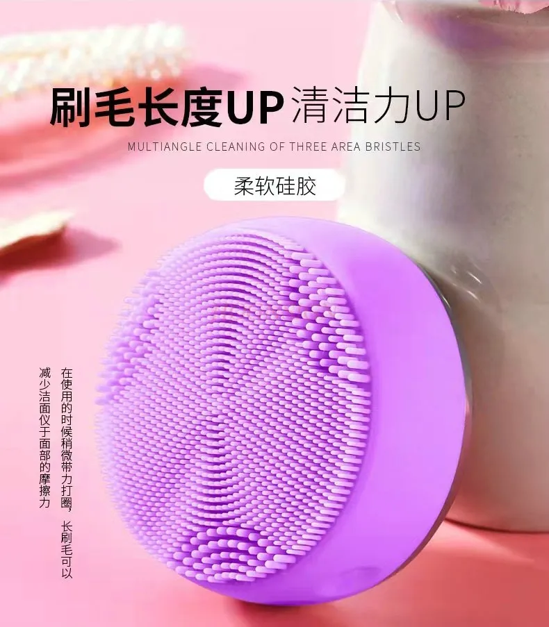 Facial wash brush, color light cleanser, silicone facial wash, pore cleaning brush, waterproof and vibrating