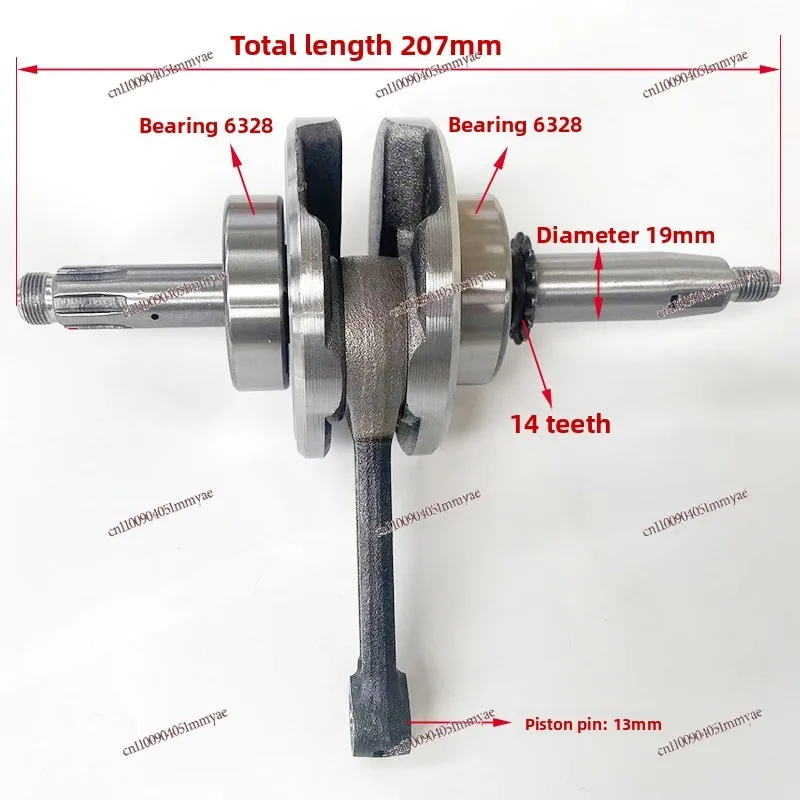 Suitable for CD100/Dayang 100 Engine Crankshaft Connecting Rod Assembly Horizontal 110 Single Clutch Crankshaft