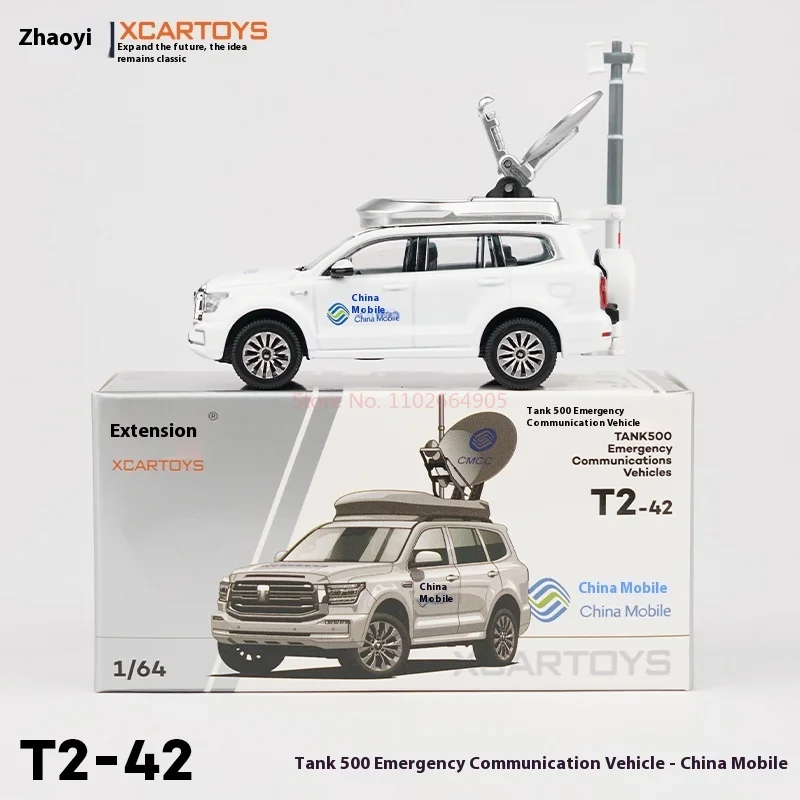 Xcartoys Alloy Car Model Of Tank 500 Emergency Communication Vehicle Series Cars Alloy Diecast Metal Model Kids Toys For Boys