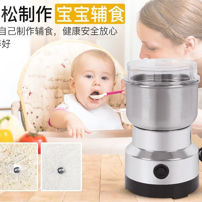 

Multi-Purpose Grain Grinder Household Mill Commercial Coffee Bean Grinding Machine