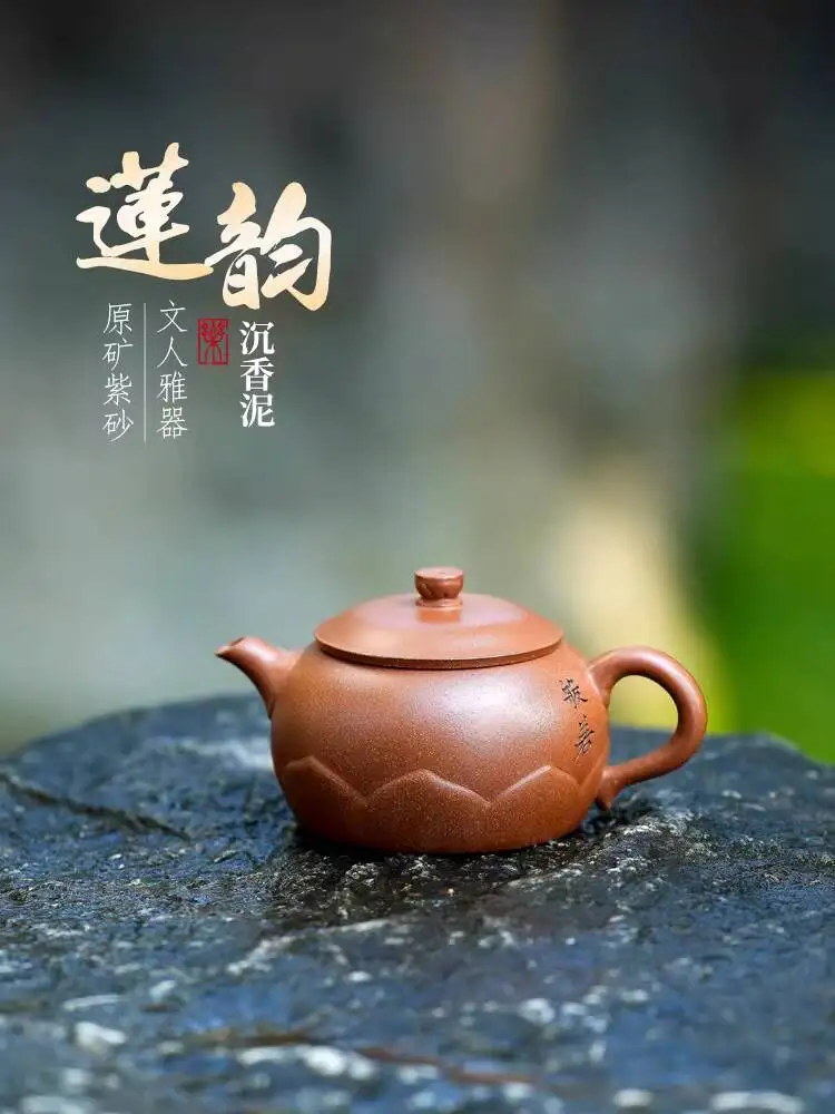 

[Biyile Pot]Yixing Original Purple Xuzhenjie's Pure Handmade Tea Pot, Agarwood Clay Lotus Rhythm 200Cc