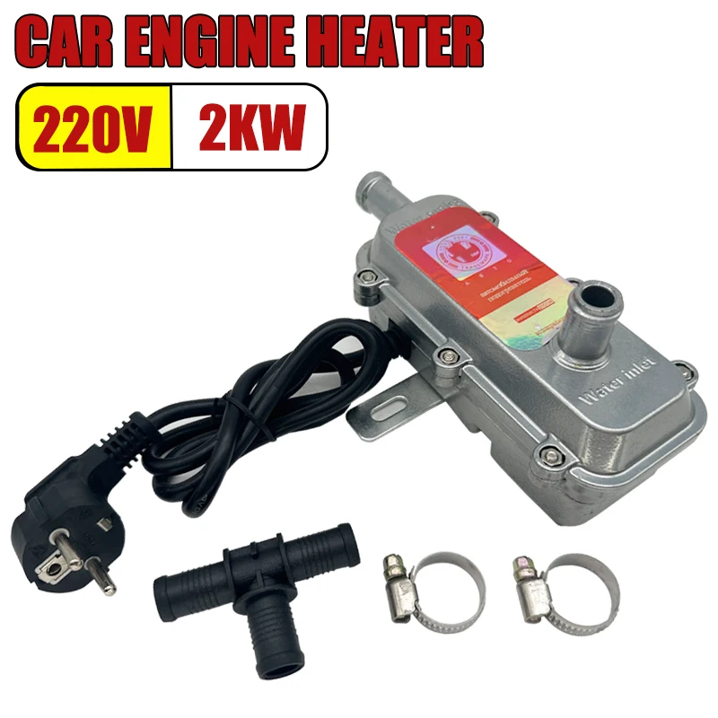 

220 В 2000 Вт автомобильный обогреватель двигателя, подогреватель охлаждающей жидкости, резервуар для воды, воздушный дизельный стояночный обогреватель для двигателя, каравана, грузовика, лодки, вилка европейского стандарта