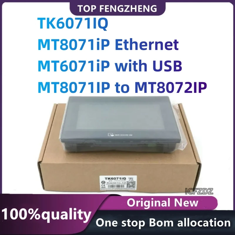 100% New original Boxed MT8072IP TK6071iQ MT8071IP MT6071iP 7 Inch HMI Touch Screen TFT 800*480 365 DAY