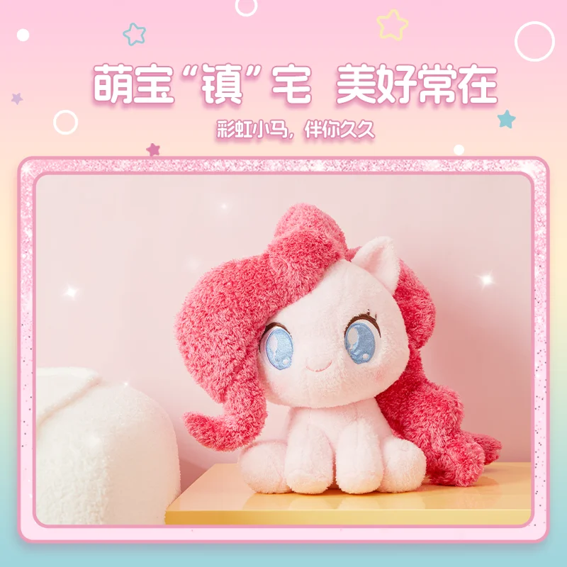 Genuine MINISO My Little Pony Series seduta postura Cartoon Cute Companion Doll Ornaments camera da letto ragazza regalo di compleanno