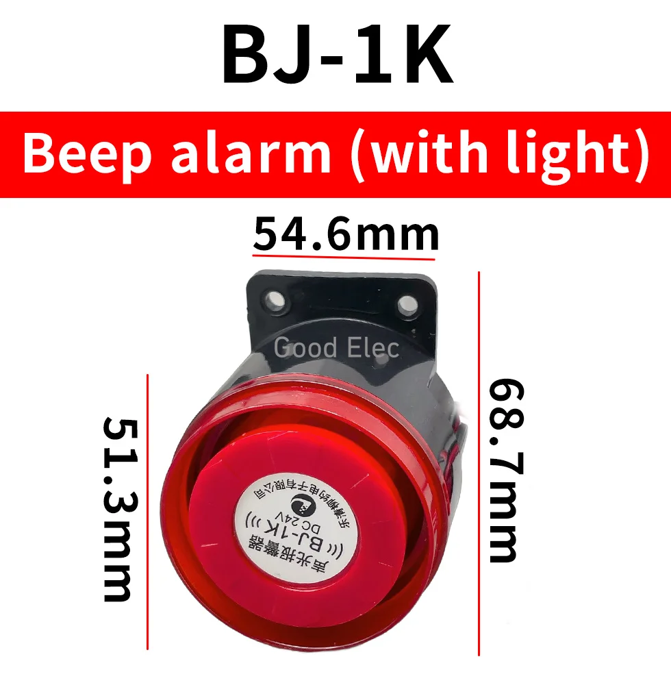 BJ-1K 12 24V 220V Buzzer with light without light high decibel sound and light alarm alarm explosion anti-theft horn electronic