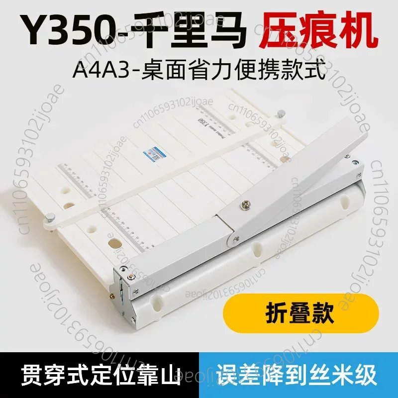 DIY Manual Paper Creasing Machine Y350 Creasing Machine Manual Folding Machine Paper Grater