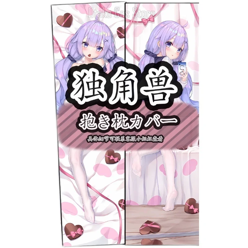 Anime Azur Lane HMS Unicorn Sexy Dakimakura Hing Body Pillow Case Japanese Pillowcase Otaku Cushion Cover Bedding LJ