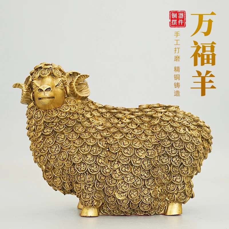 Copper figurine, a lucky Chinese zodiac, a ram leading flock, a decorative craft for the living room