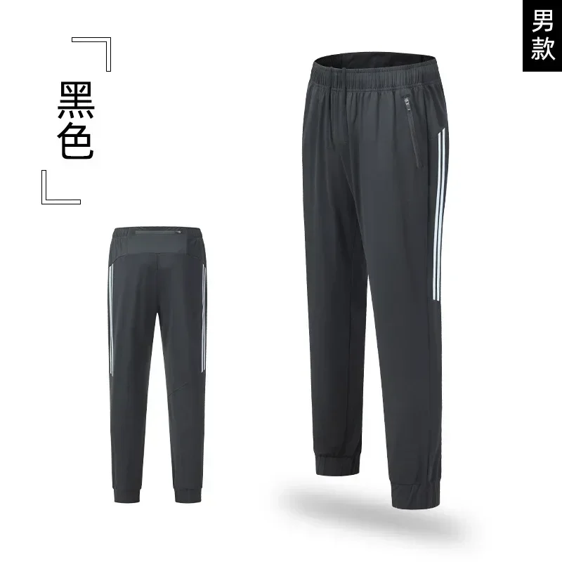 Mens Tracksuit Jogging Training Pants Sports Sweat Pants Multi-pocket Gym Wear  Men's Fitness Casual Running Sports Jogger Pants