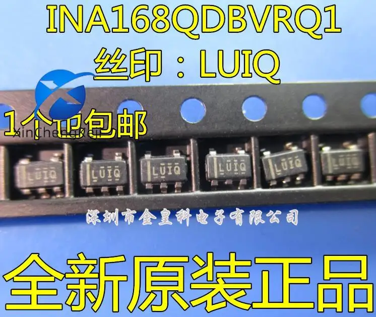 

20pcs original new INA168QDBVRQ1 SOT23-6 silk screen LUIQ high-end measurement shunt monitor
