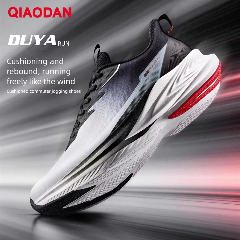 QIAODAN Duya Run Men's Shock‑Absorbing Running Sports Shoes 2026 Breathable Lightweight Soft‑Sole Athletic Sneakers QXB023261210