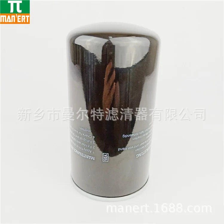 558000303 Oil Filter Element Oil Filter Screw Pump Oil Filter Element Oil Grid